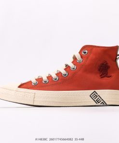 Converse Chuck Taylor All Star 1970s