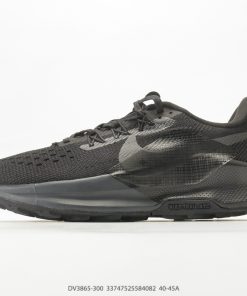 Nike Trail Atc
