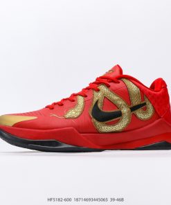 Nike Zoom Kobe V