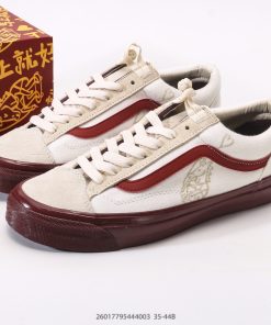 Vans Skate Skool