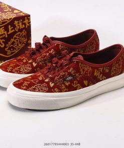 Vans Skate Skool